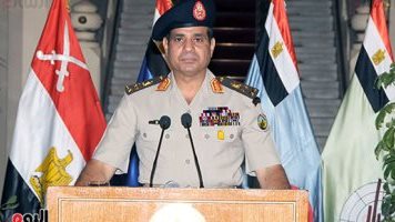 بيان 3 يوليو