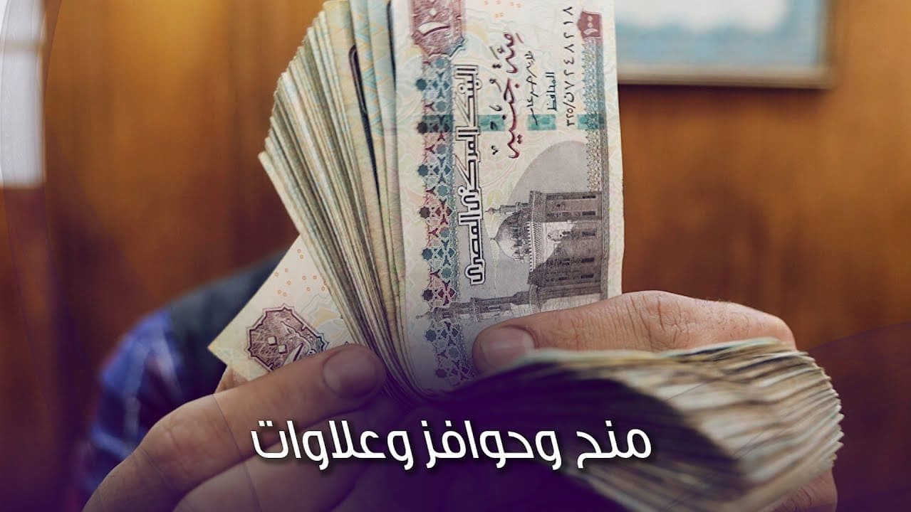 موعد تطبيق علاوة القطاع الخاص