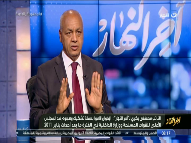 مصطفى بكرى