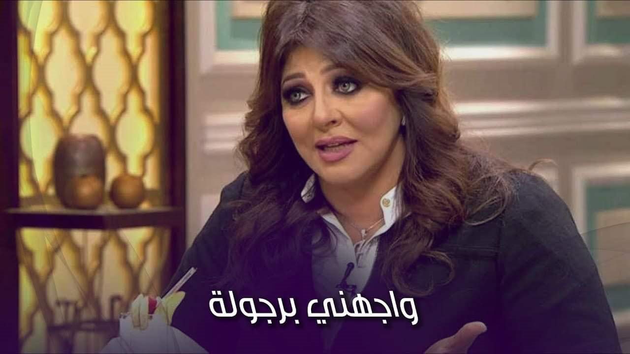 هالة صدقي