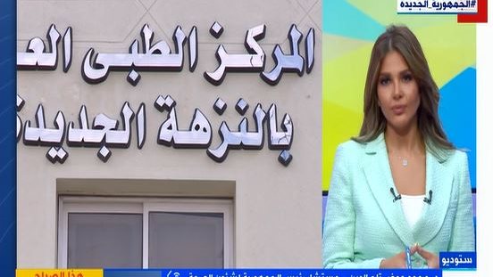 مستشار رئيس الجمهورية لشئون الصحة