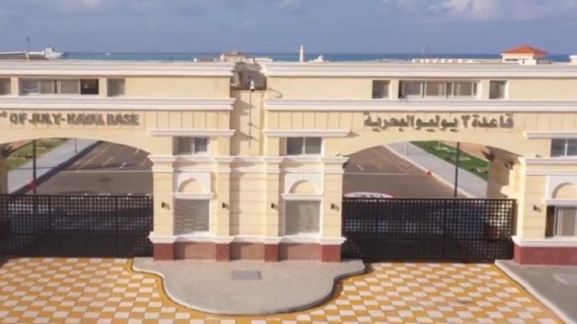 قاعدة 3 يوليو البحرية 