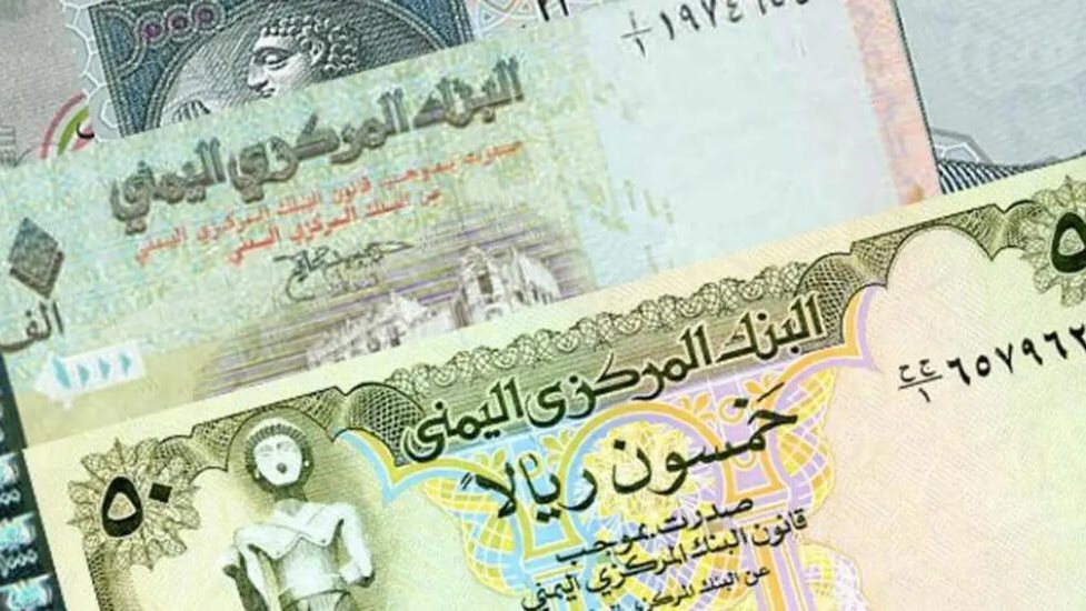 ريال يمني