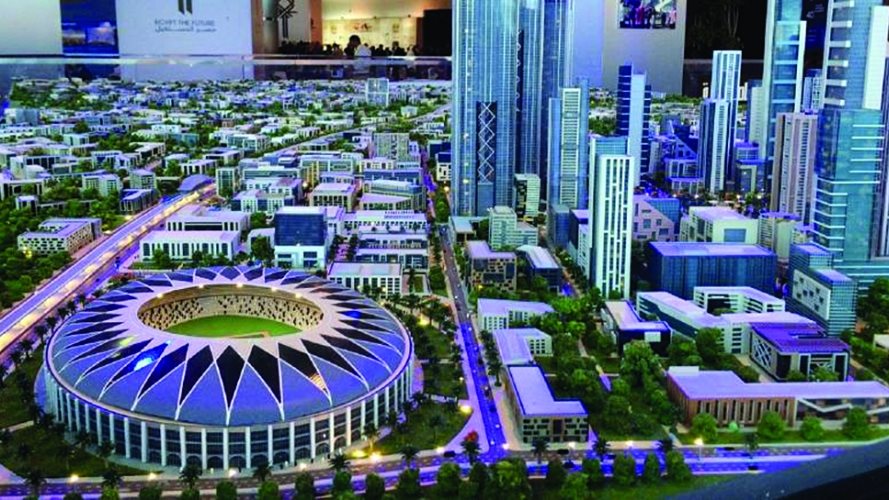 العاصمة الادارية الجديدة