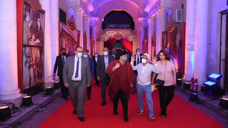 ايناس عبد الدايم