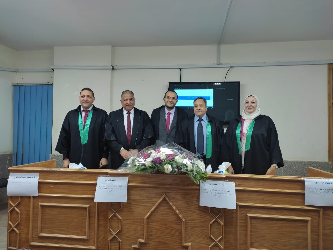 خلال مناقشة رسالة الدكتوراه 