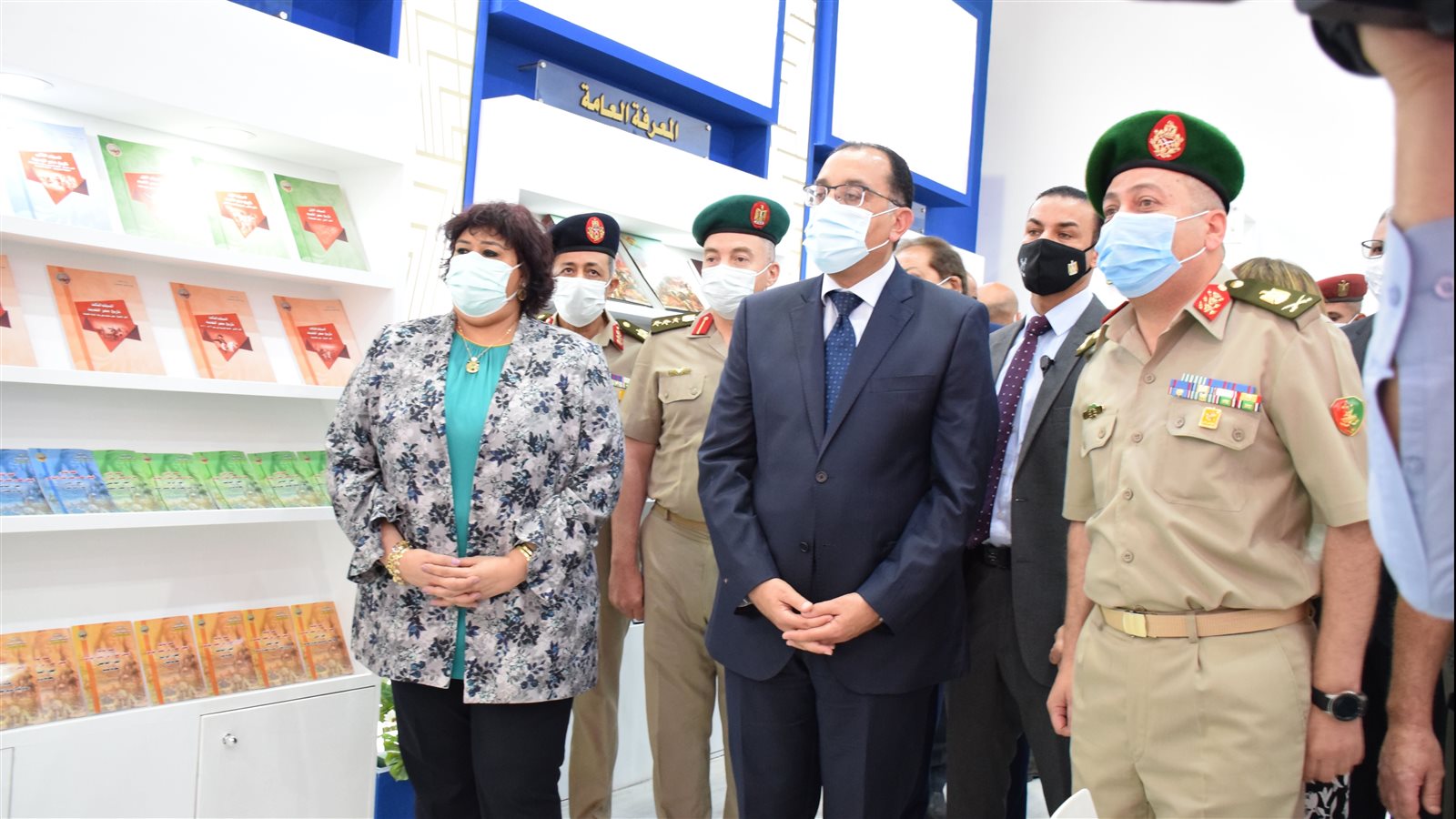 جناح القوات المسلحة