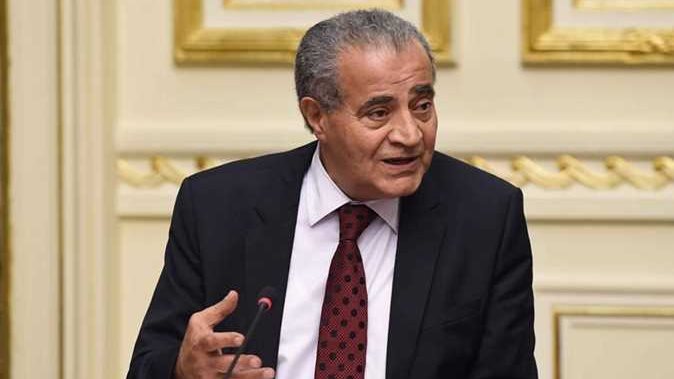 وزير التموين  وزير التموين