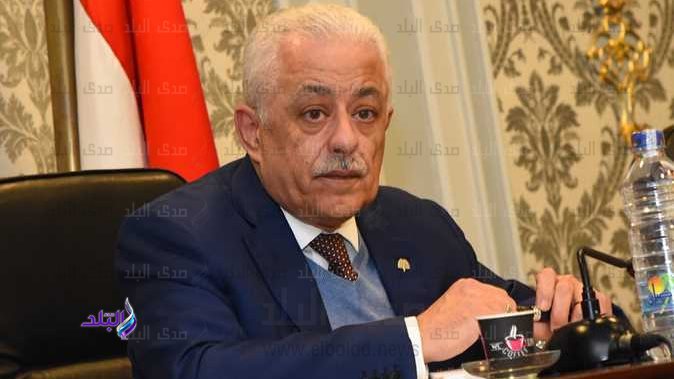 وزير التربية والتعليم