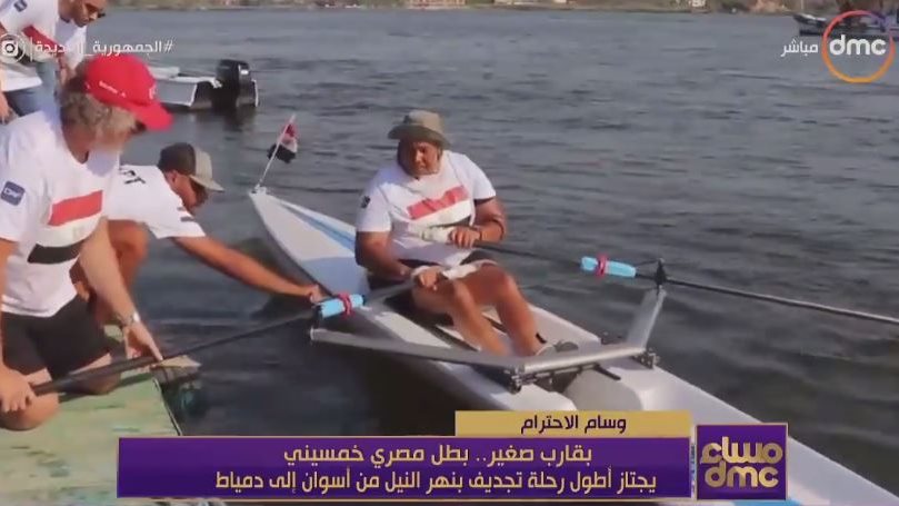 رحلة تجديف في نهر النيل من أسوان لـ رأس البر 