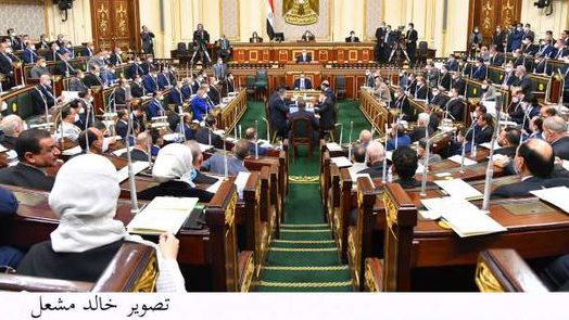 مجلس النواب  مجلس النواب