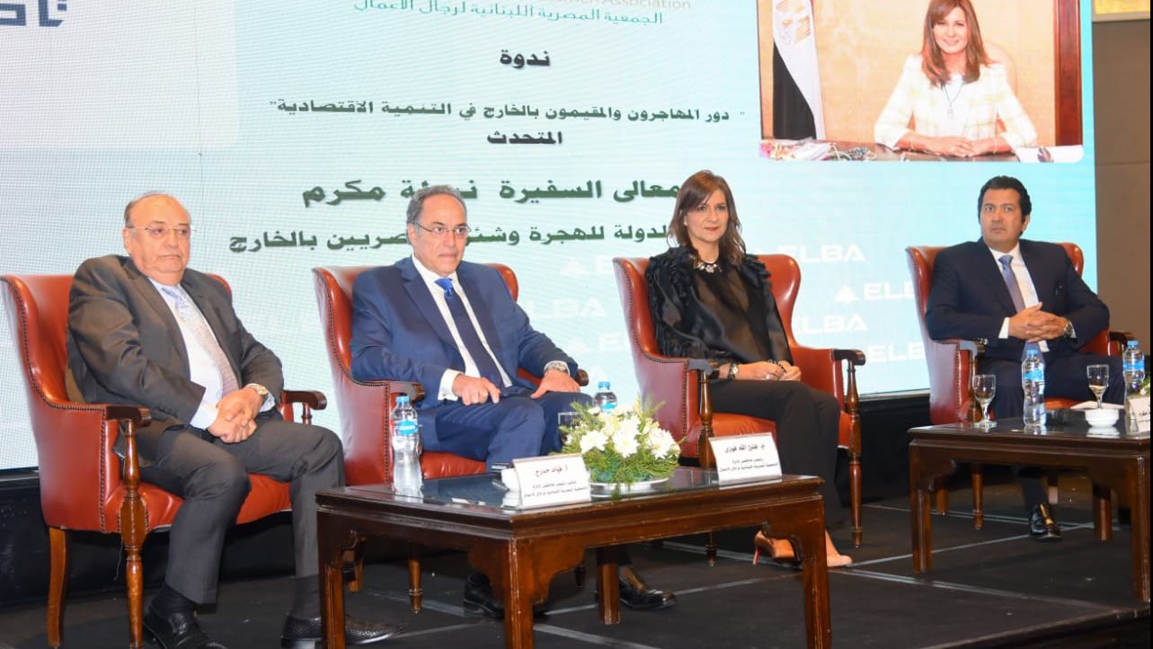 وزيرة الهجرة 