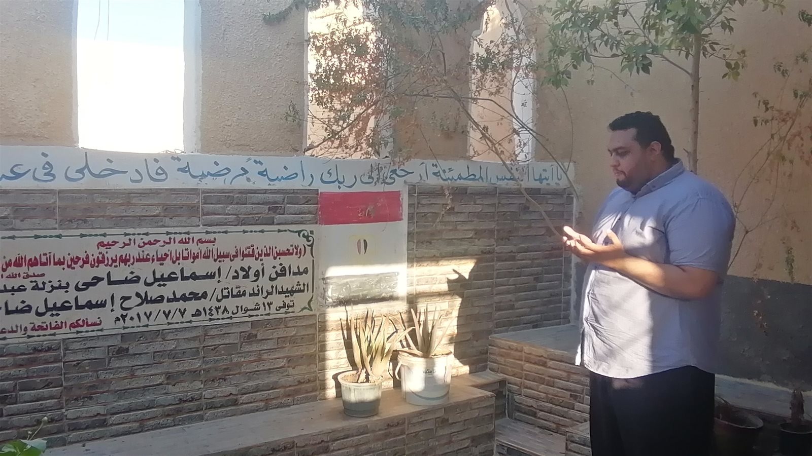 المهندس أحمد صلاح شقيق الشهيد الرائد محمد صلاح  المهندس أحمد صلاح شقيق الشهيد الرائد محمد صلاح