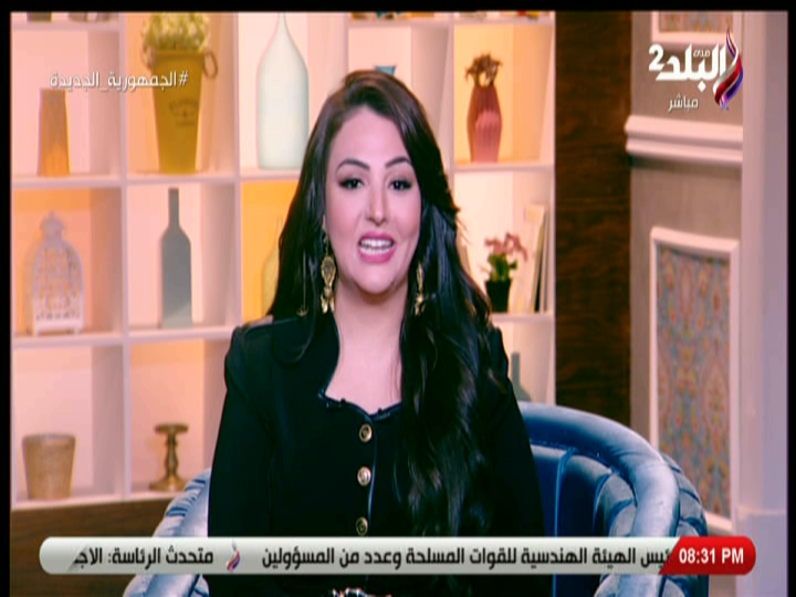  الإعلامية نهال طايل
