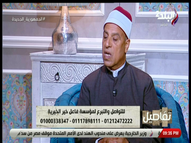  الشيخ إبراهيم الدسوقي، أحد علماء الأزهر الشريف
