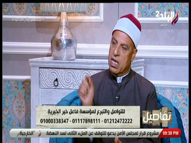  الشيخ إبراهيم الدسوقي أحد علماء الأزهر الشريف