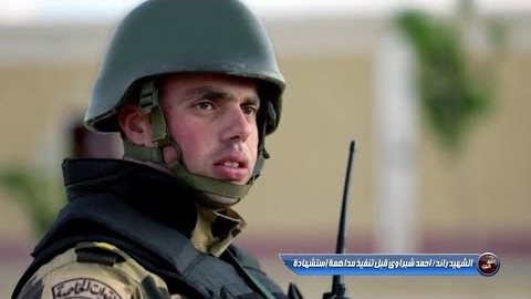 الشهيد أحمد الشبراوي 