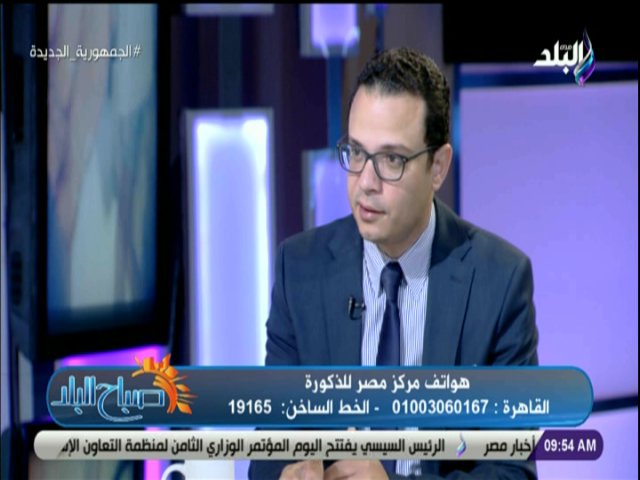 الدكتور ياسين الفقي