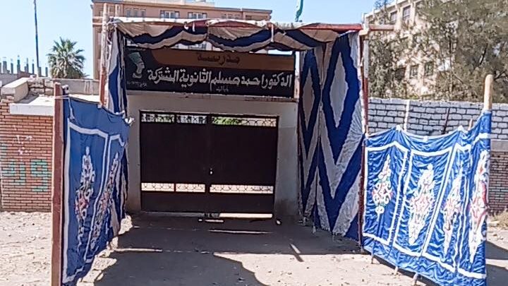 مدارس المنيا تستعد لامتحانات الثانوية العامة 