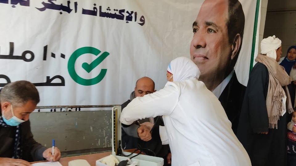 المبادرة الرئاسية 