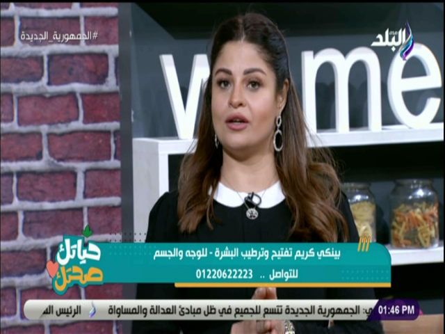 الدكتورة دينا أبو السعود