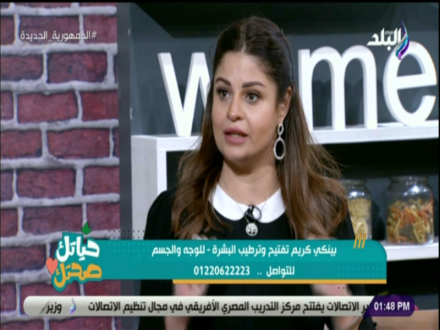 الدكتورة دينا أبو السعود