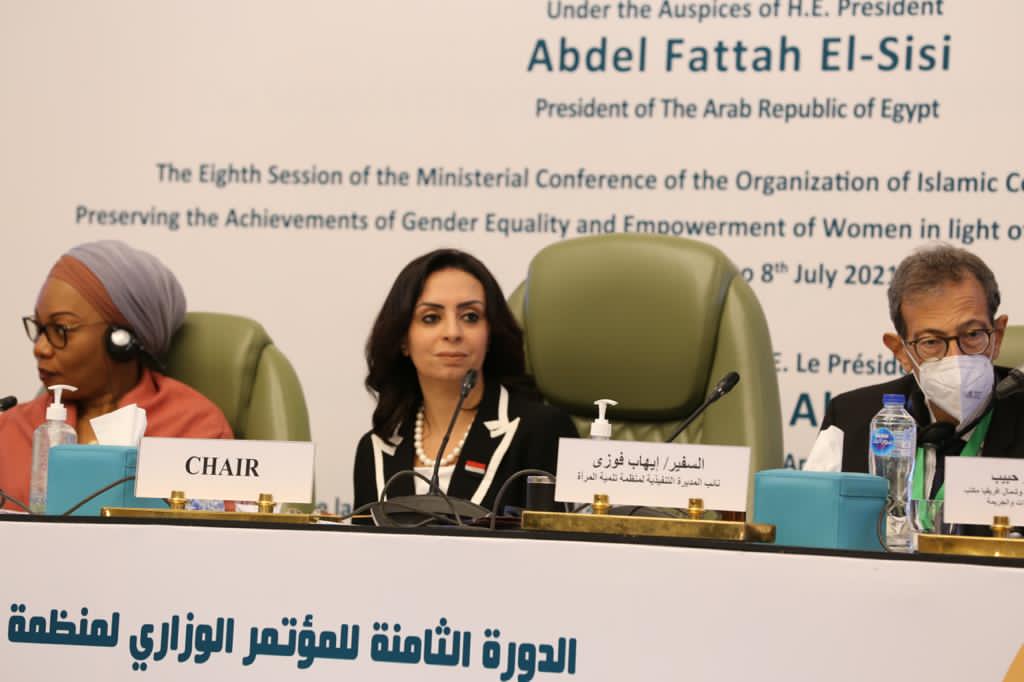 جانب من اجتماعات المنظمة