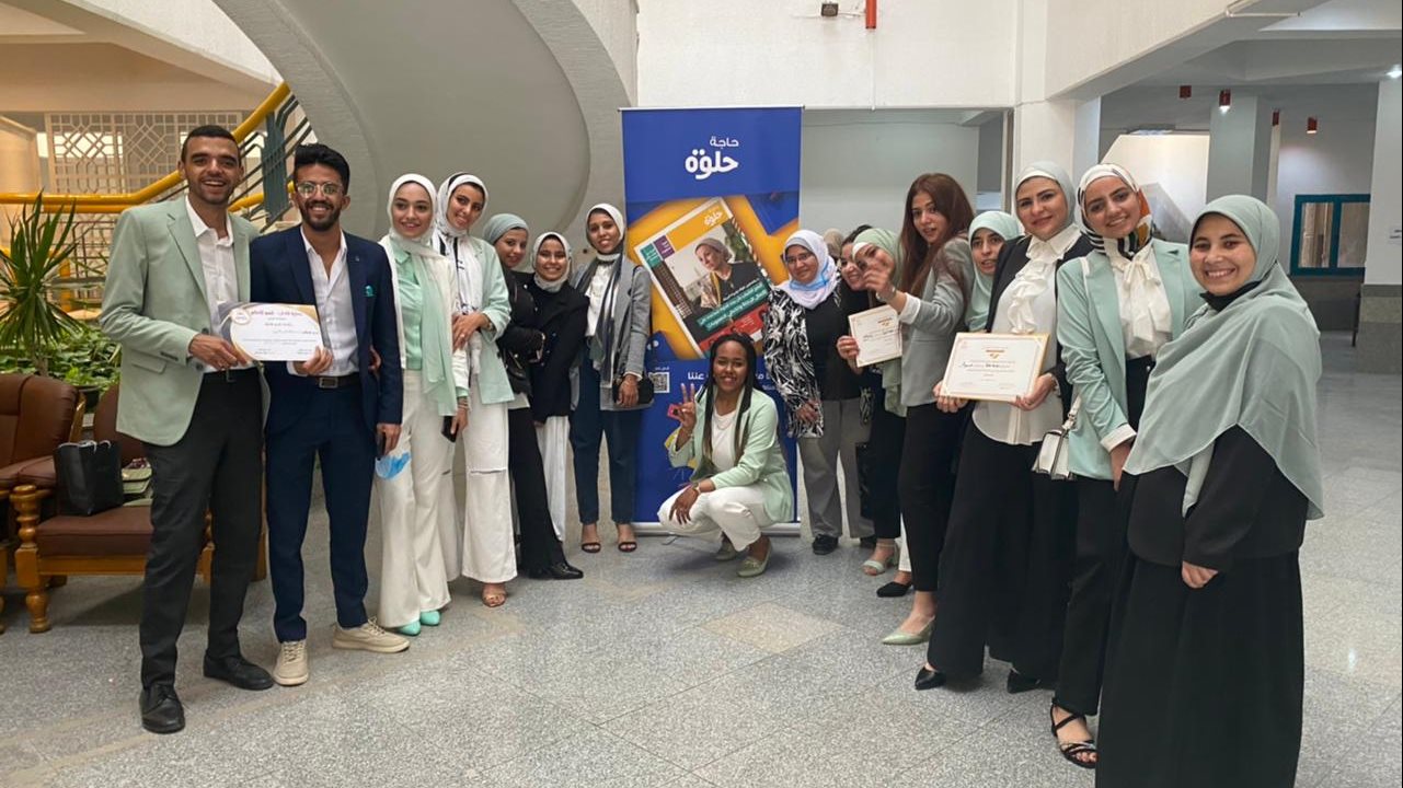 جامعة حلوان 