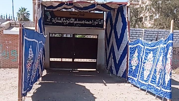 الاستعداد لامتحانات الثانوية العامة بالمنيا 