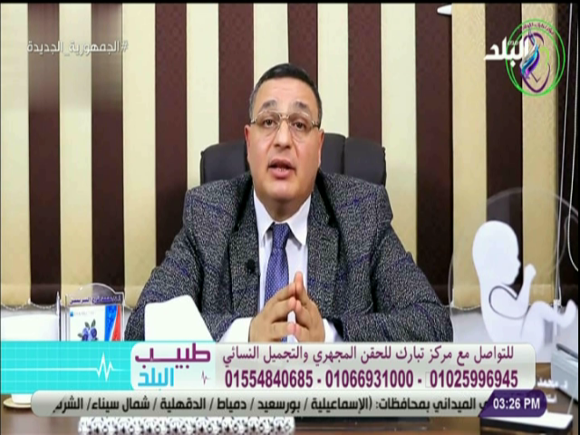 محمد فرج الشربيني، أستاذ أمراض النساء والتوليد
