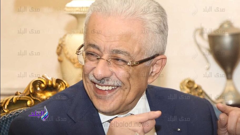 وزير التربية والتعليم