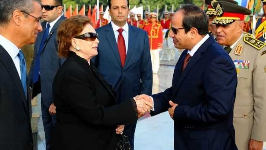 الرئيس السيسي والسيدة جيهان السادات