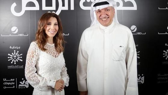 نانسي عجرم 