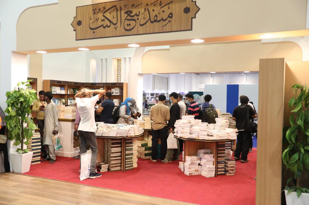 معرض الكتاب