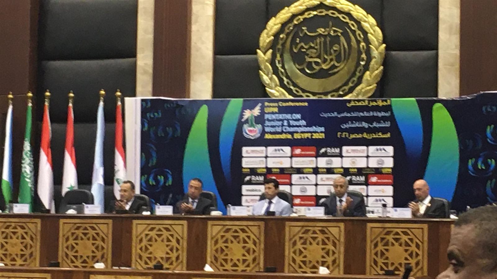 بطولة العالم للناشئين للخماسي