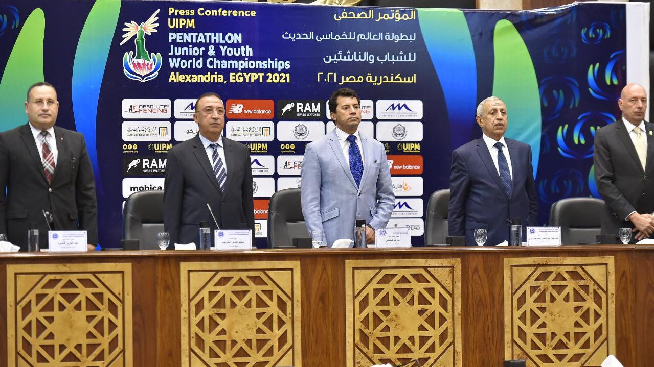 بطولة العالم للخماسي الحديث  للناشئين والناشئات