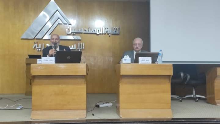 ندوة بنقابة المهندسين في الإسكندرية