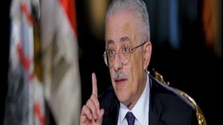 وزير التعليم 
