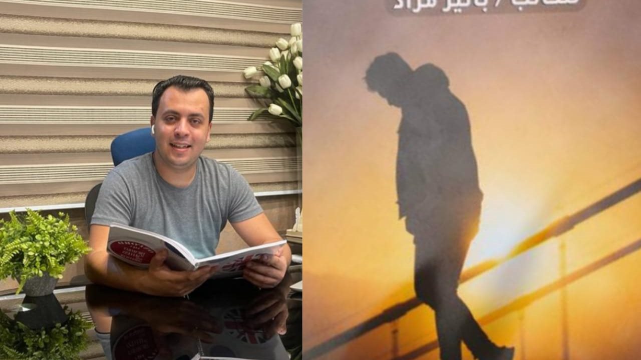 غلاف الكتاب