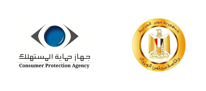 حماية - المستهلك