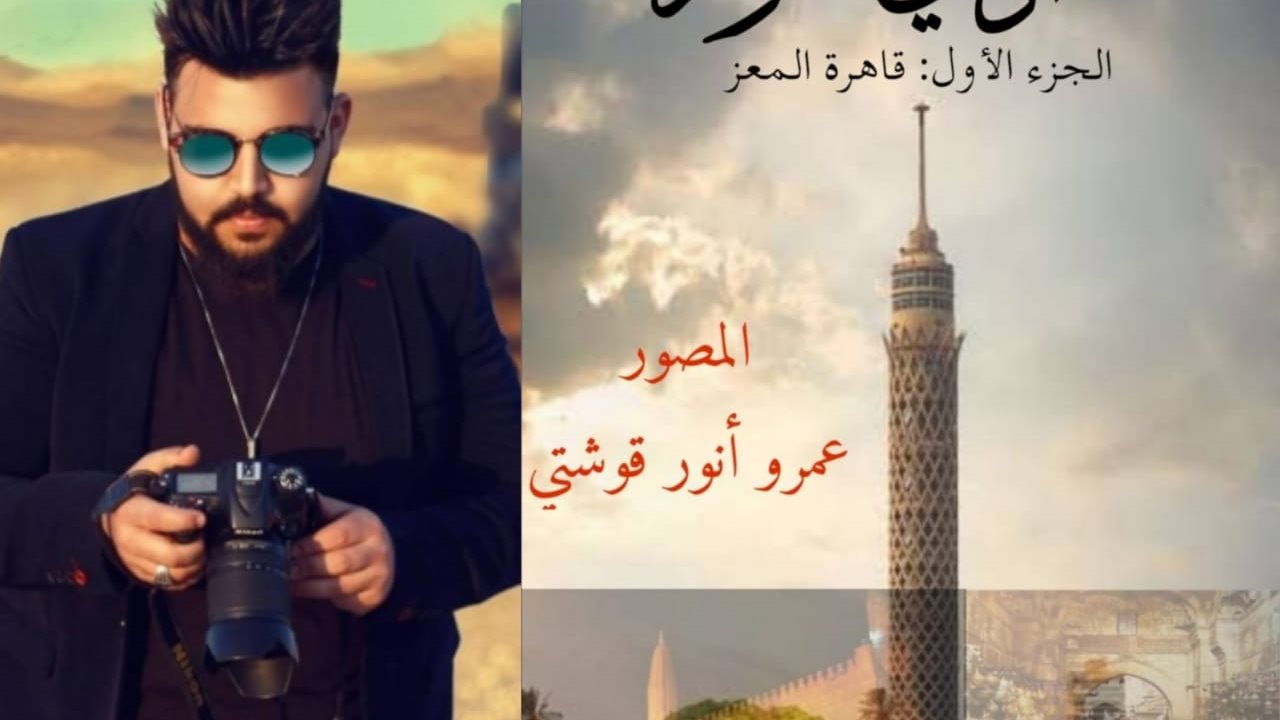 غلاف الكتاب