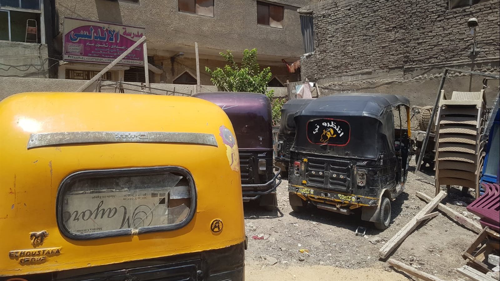 المضبوطات 