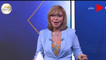 الإعلامية لميس الحديدي