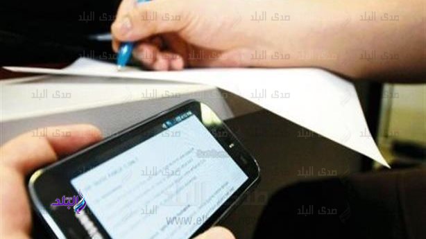 صورة ارشيفية