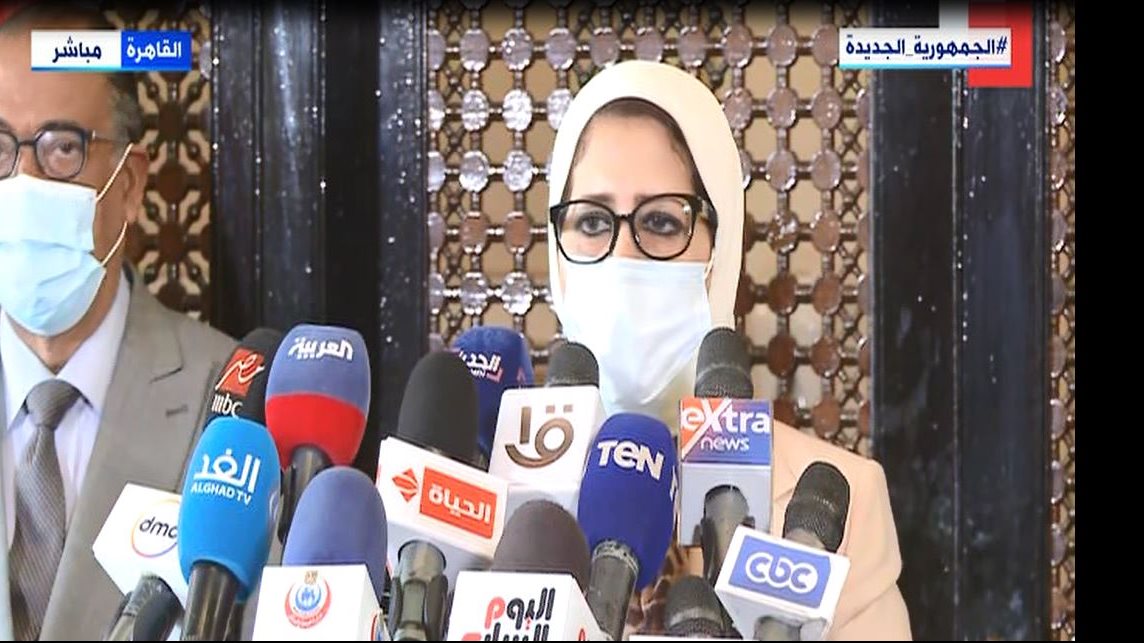 وزيرة الصحة هالة زايد