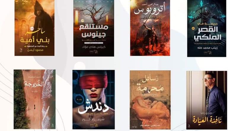 الاعلى مبيعا