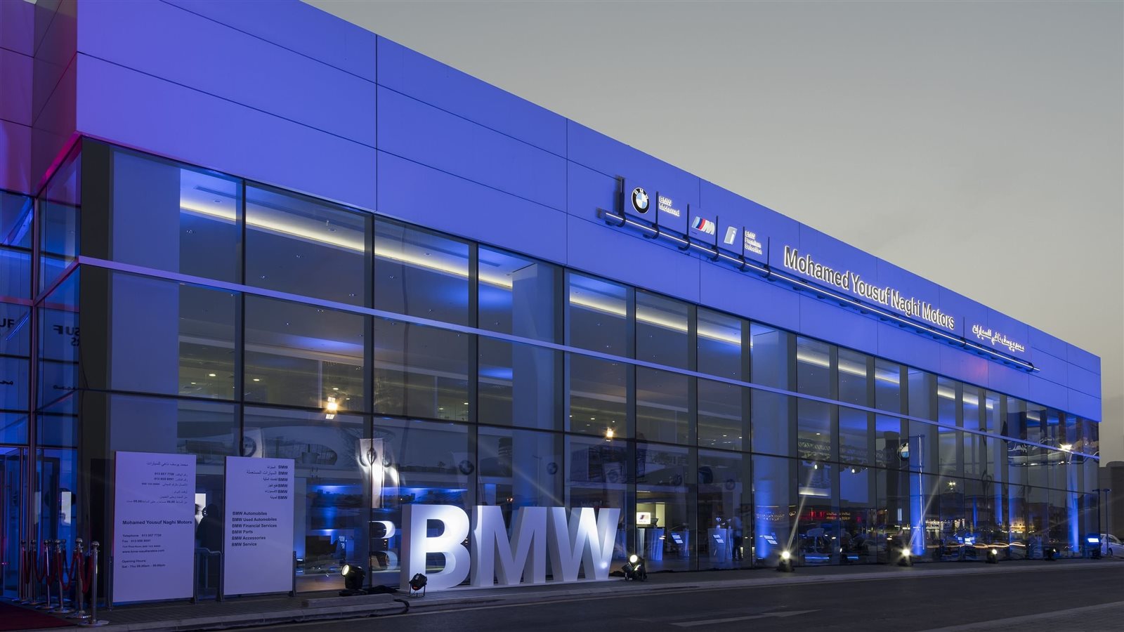 بى ام دبليو BMW 