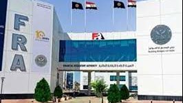 الرقابة المالية