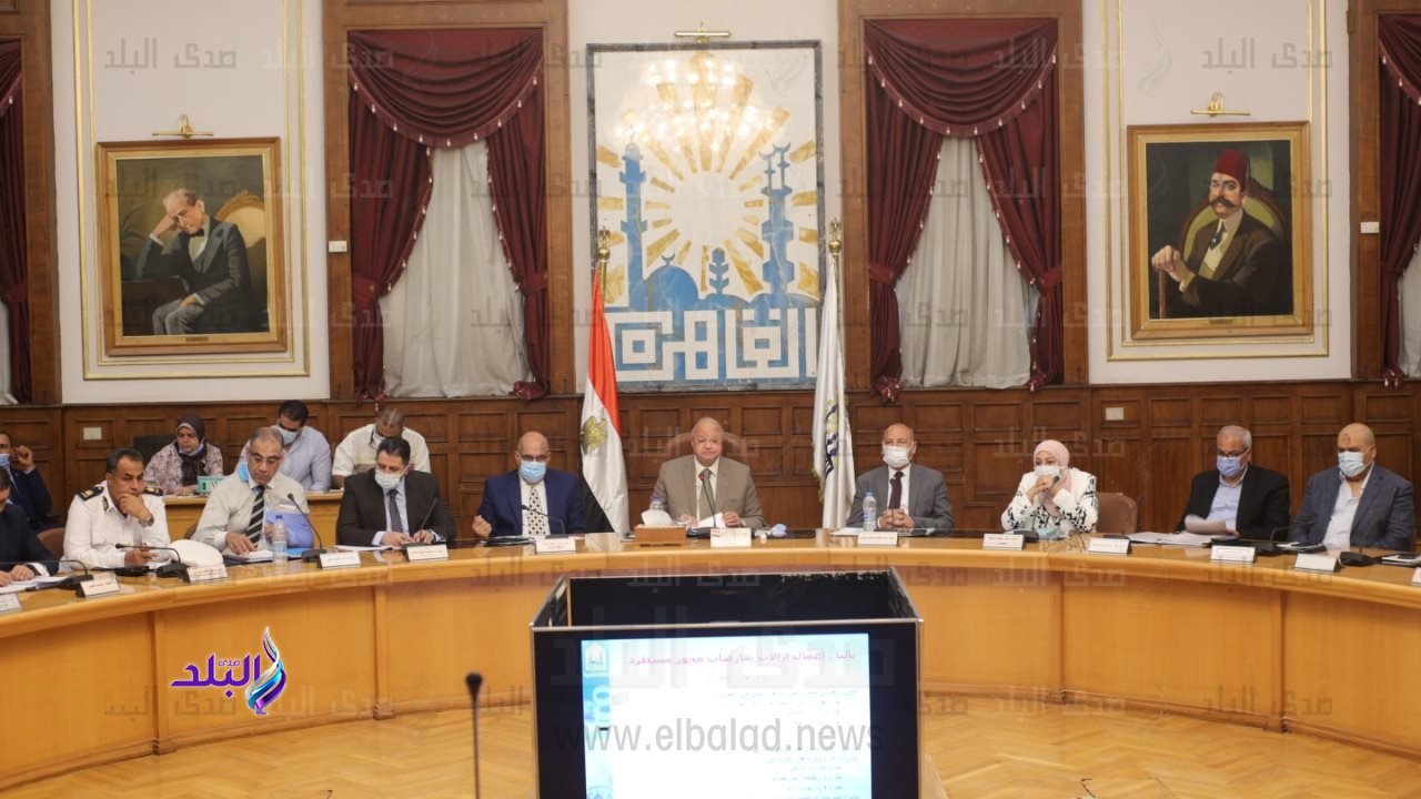 اجتماع المجلس التنفيذي لمحافظة القاهرة