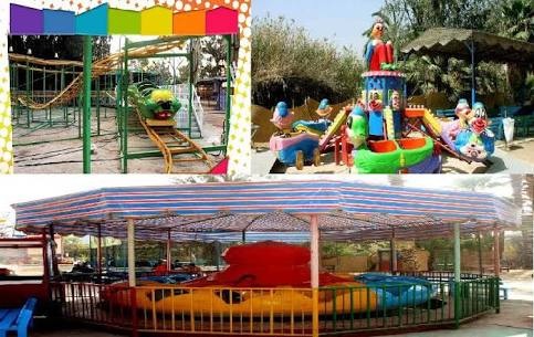 حديقة الطفل 
